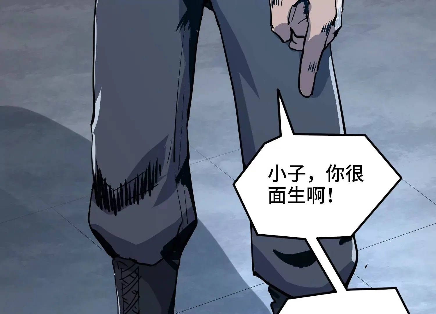 005 义庄 第123页