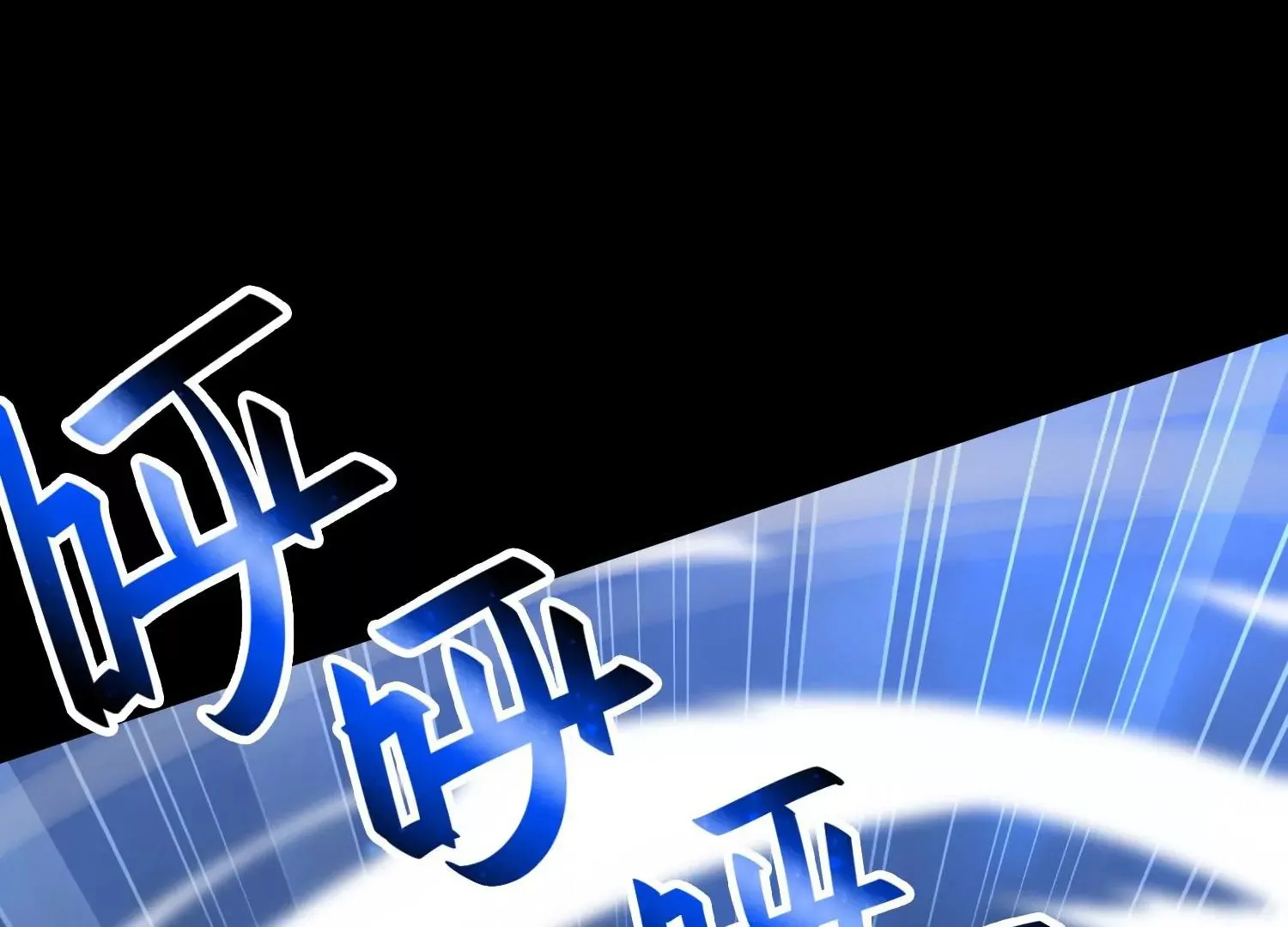 043 飞鹰救主 第49页