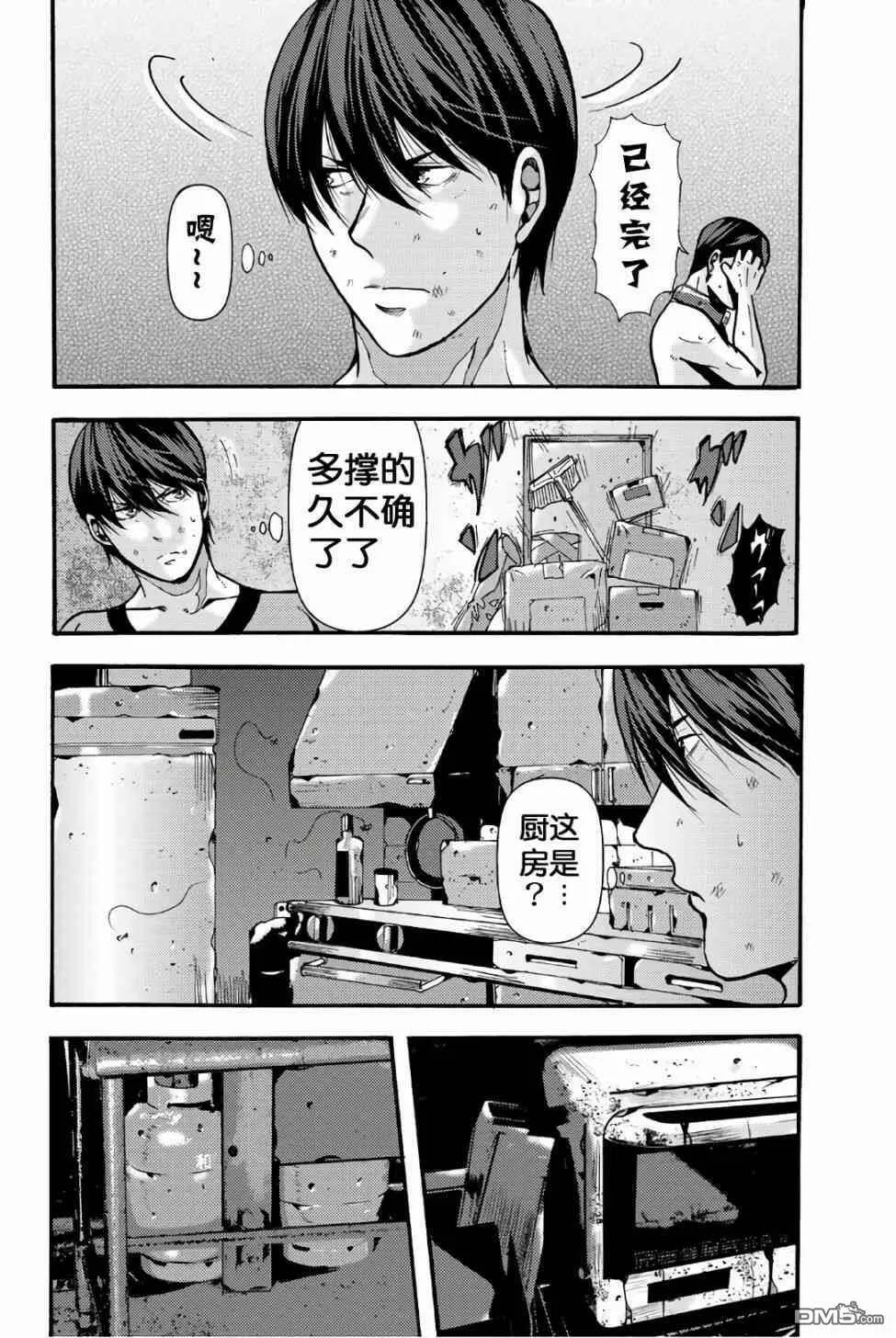 第20话 没有退路的攻防  第8页