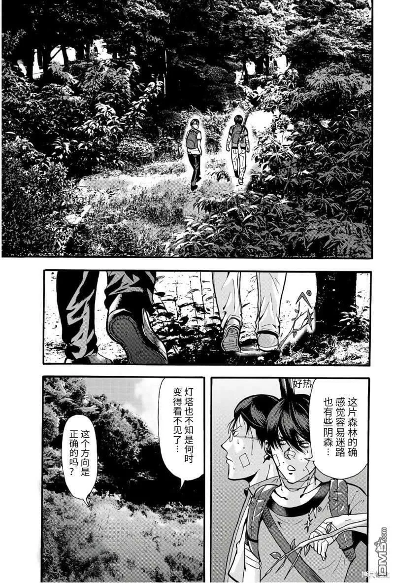 第33话 被污染的森林  第8页