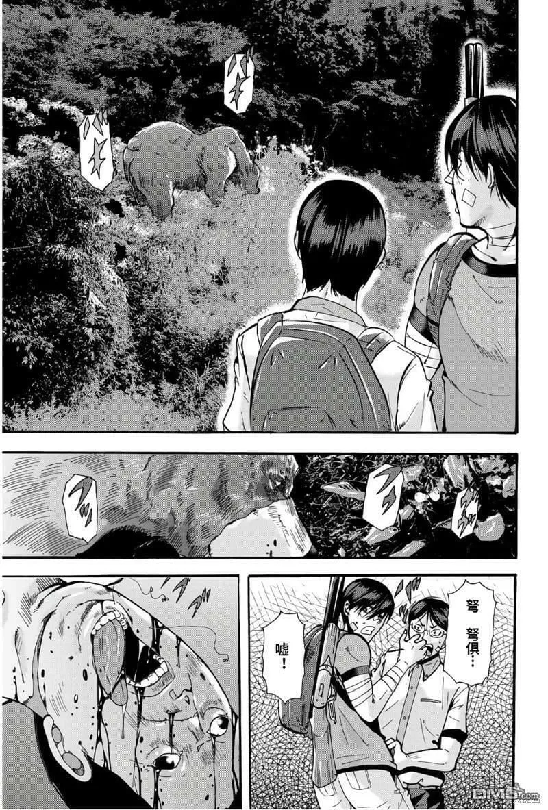 第33话 被污染的森林  第10页