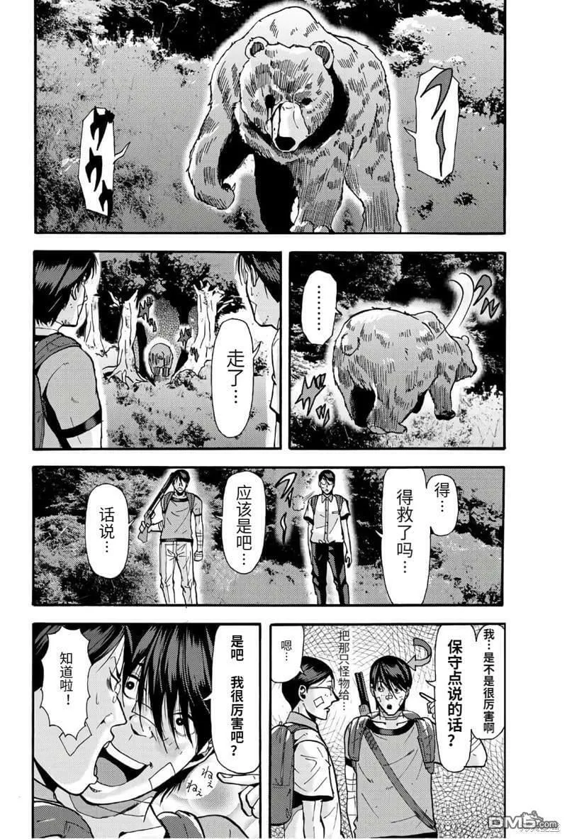 第35话 破坏之神  第2页