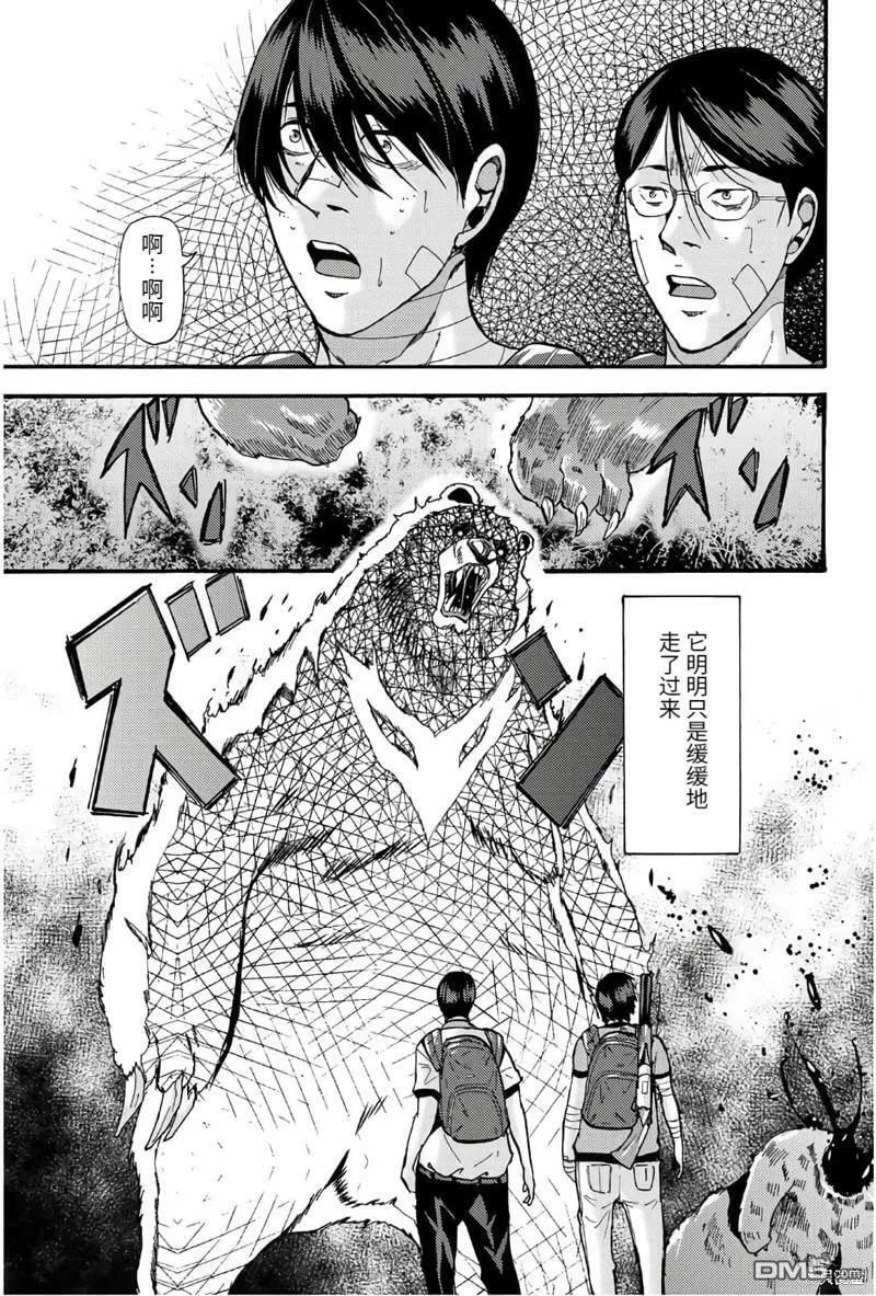 第35话 破坏之神  第7页