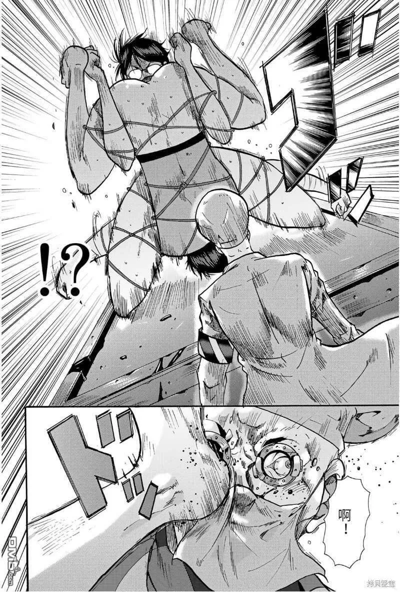 第46话  第8页