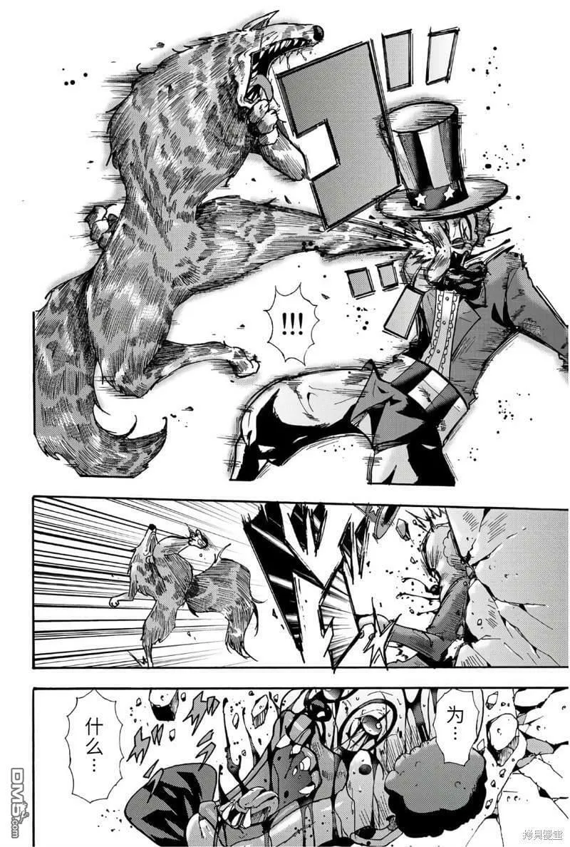 第56话  第6页
