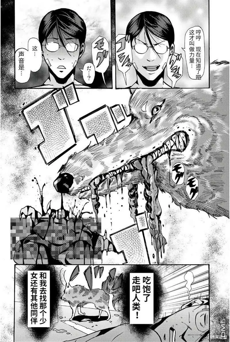 第56话  第10页