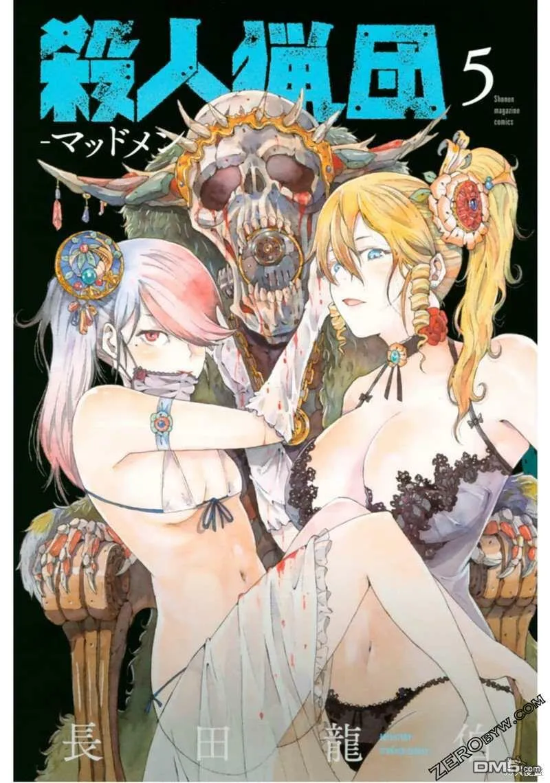 第65话  第11页