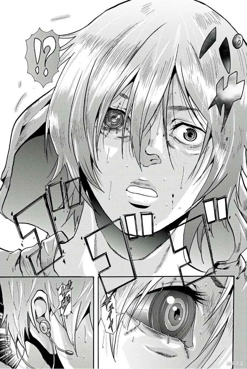 第67话  第3页