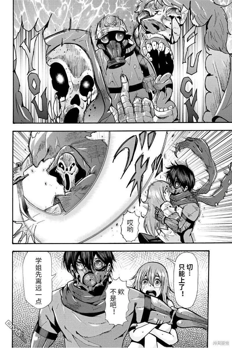 第70话  第4页