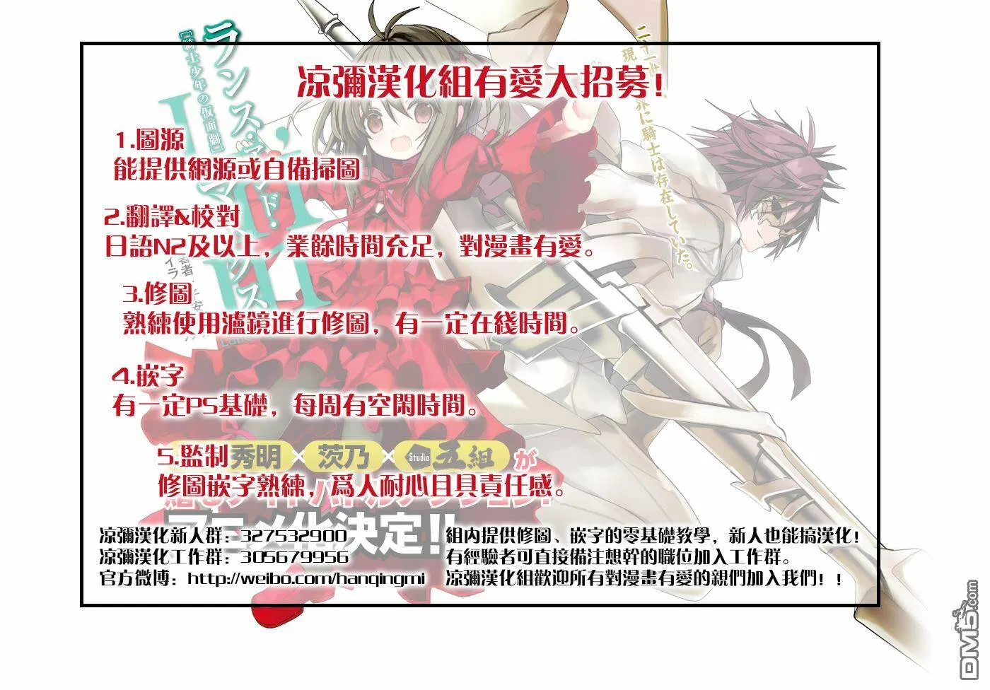 第5话 新世界  第42页