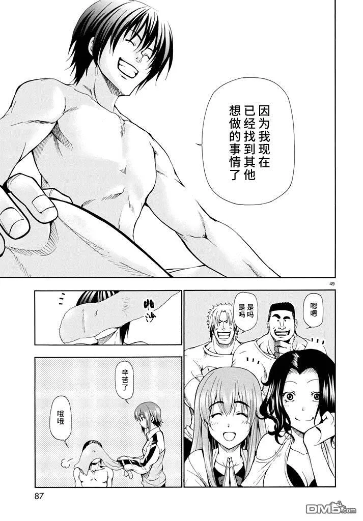 第12话 双打  第49页