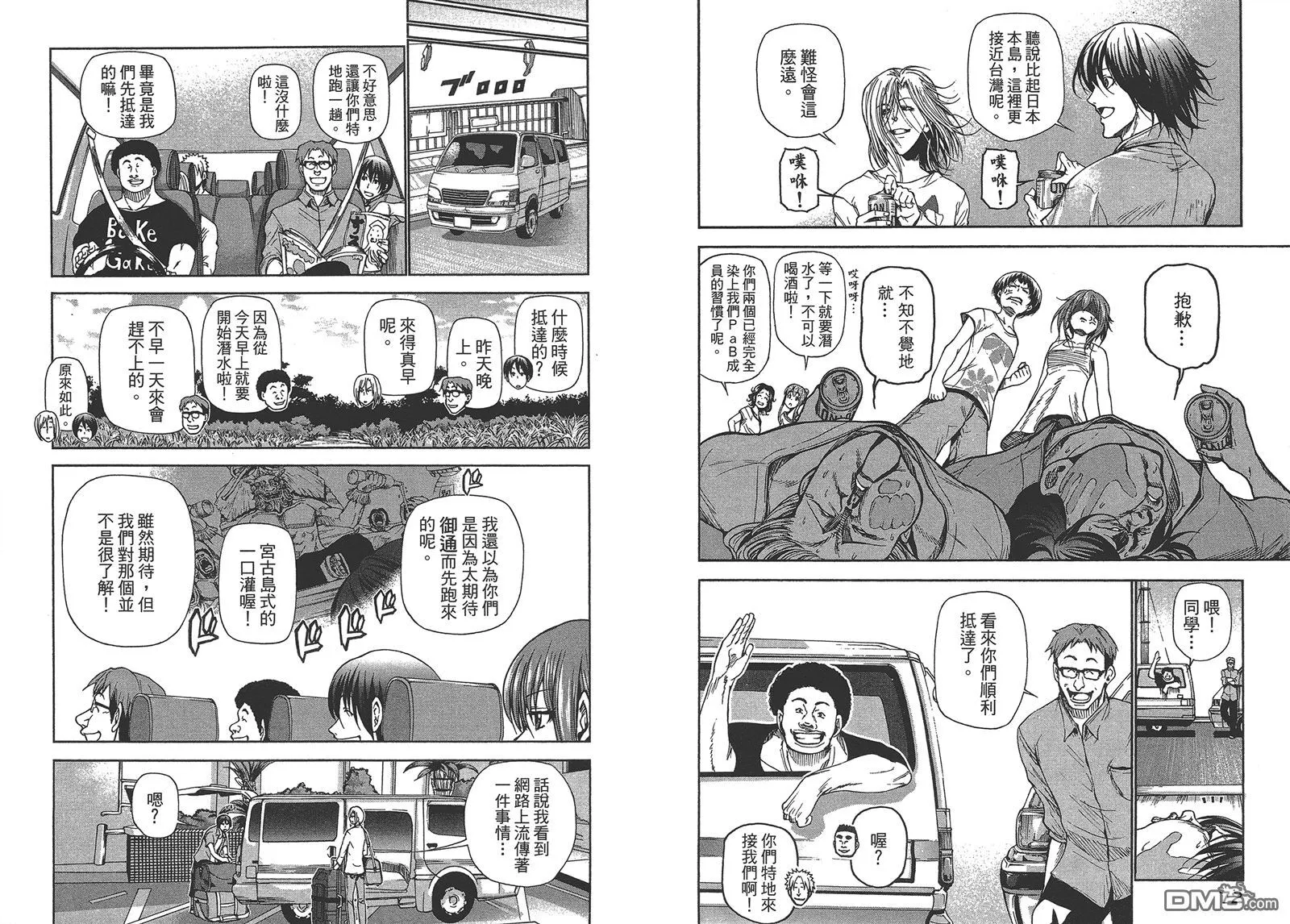 第5卷 第39页
