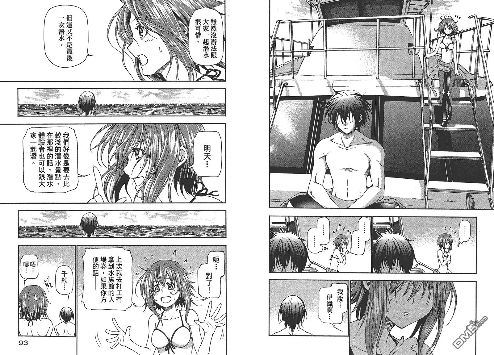 第5卷 第49页