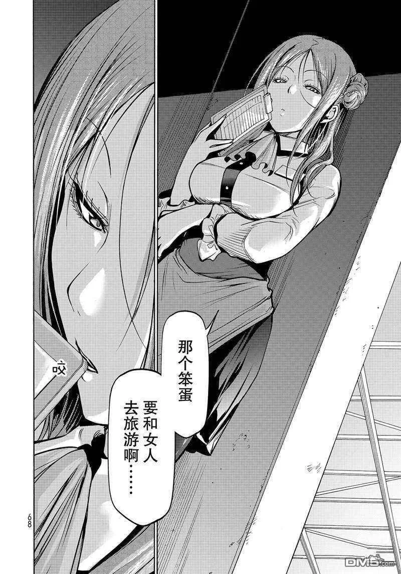 第62话 试看版  第36页