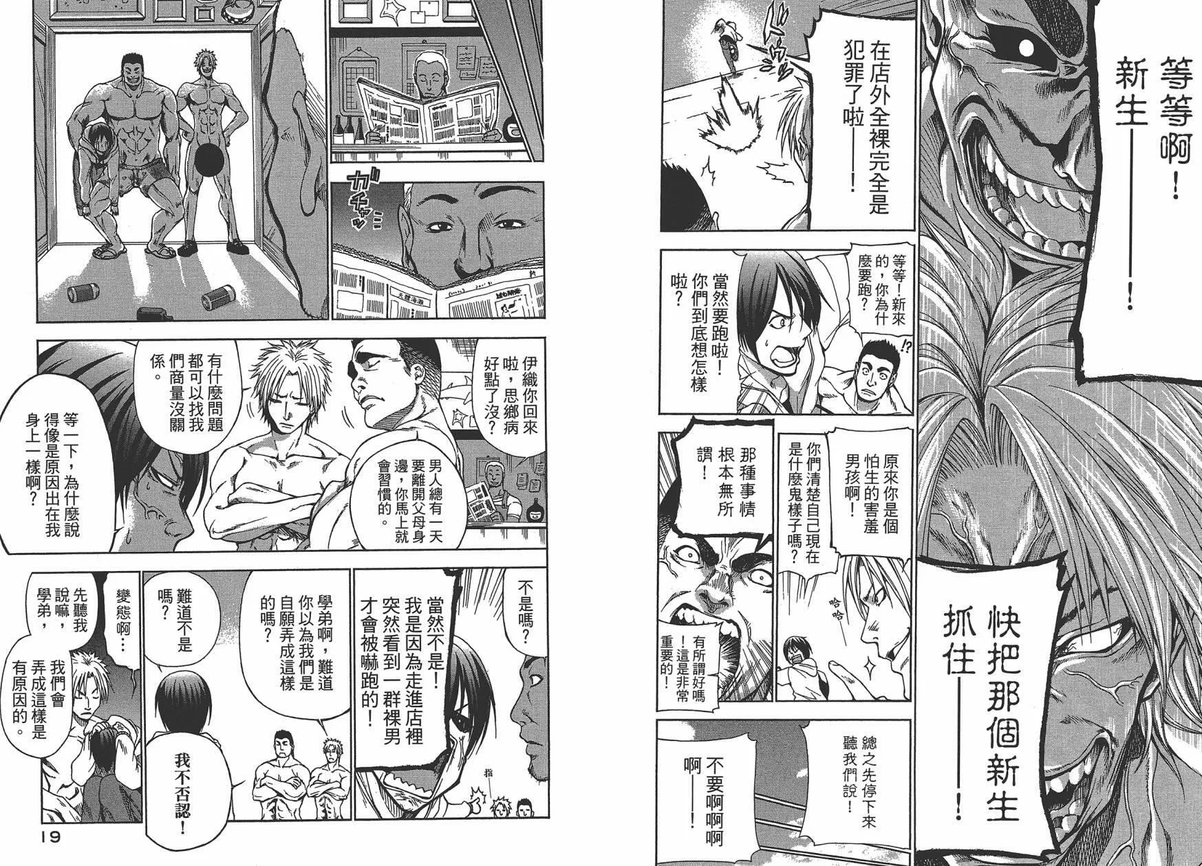 第1卷  第12页