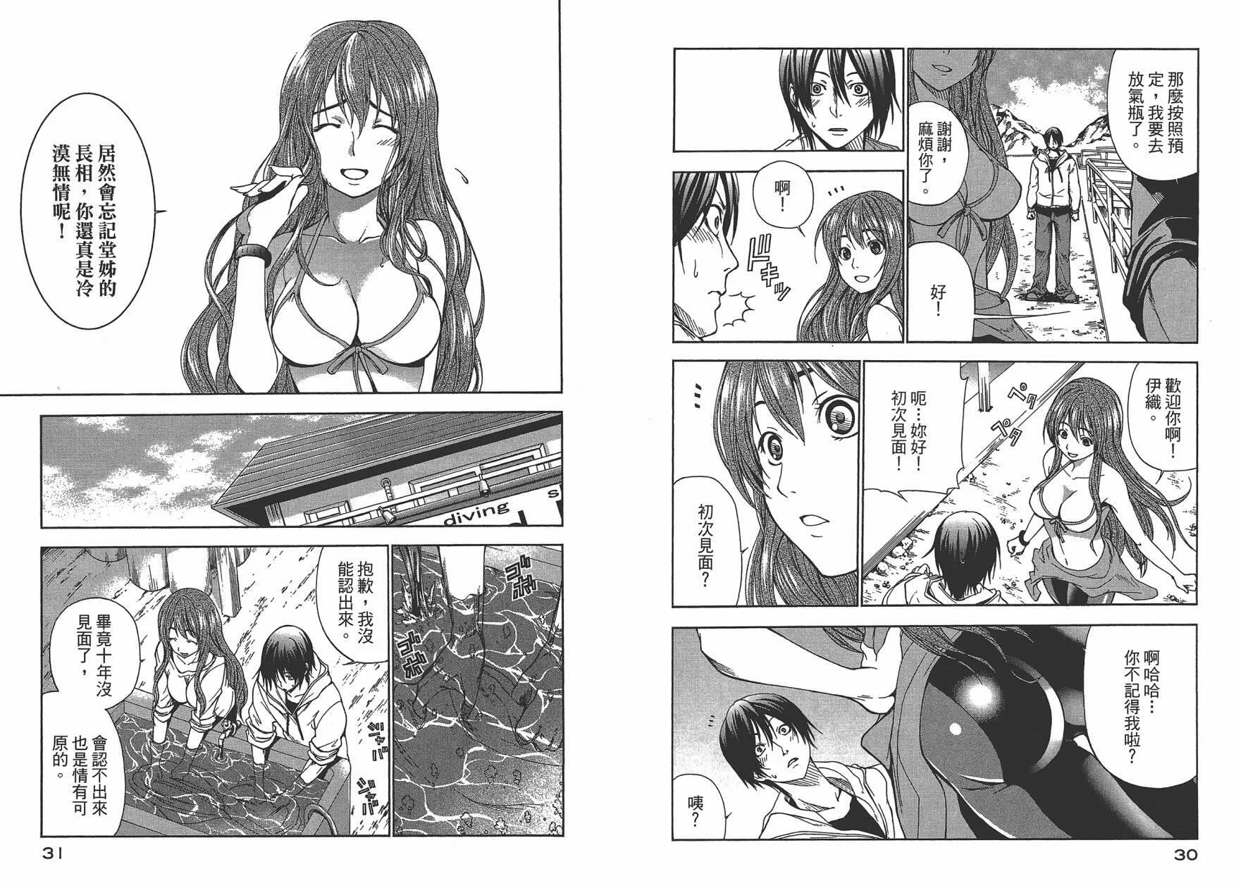 第1卷  第18页