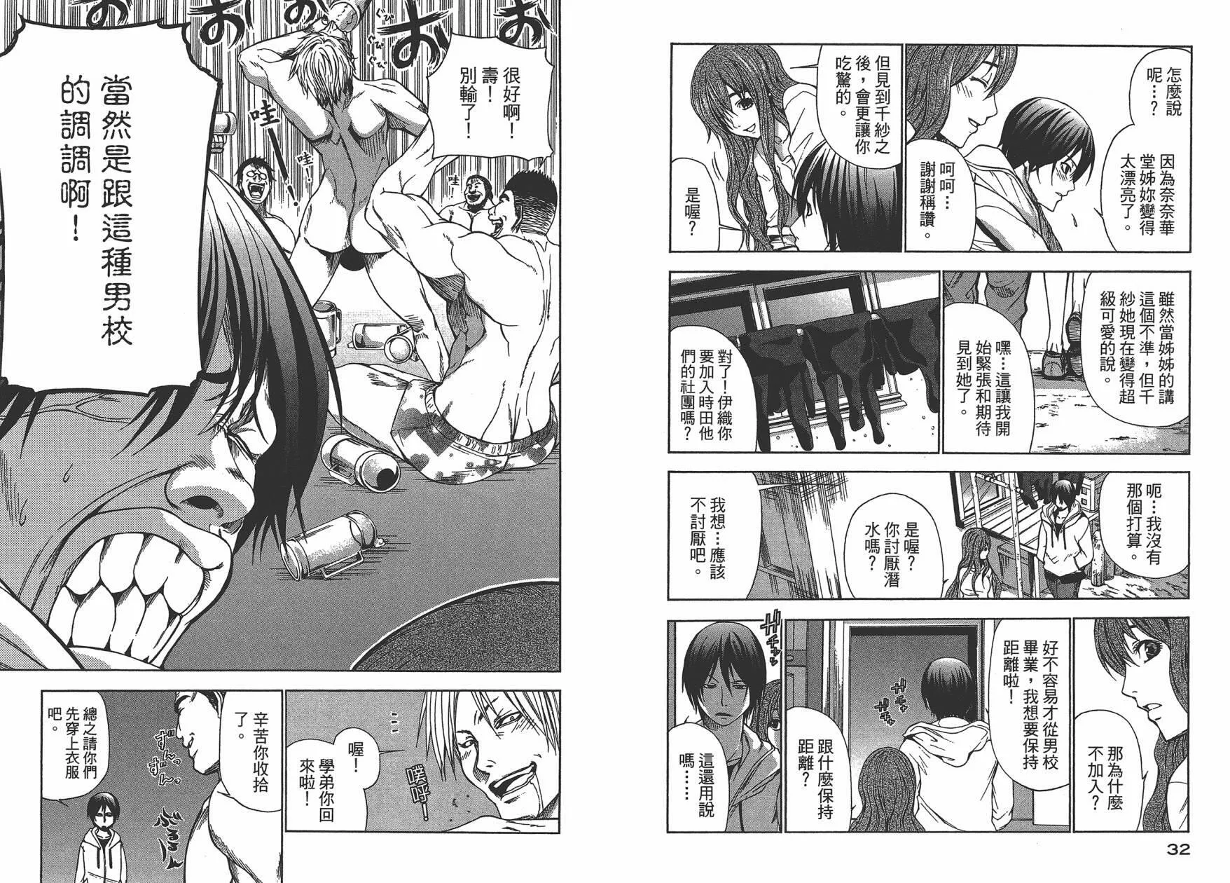第1卷  第19页