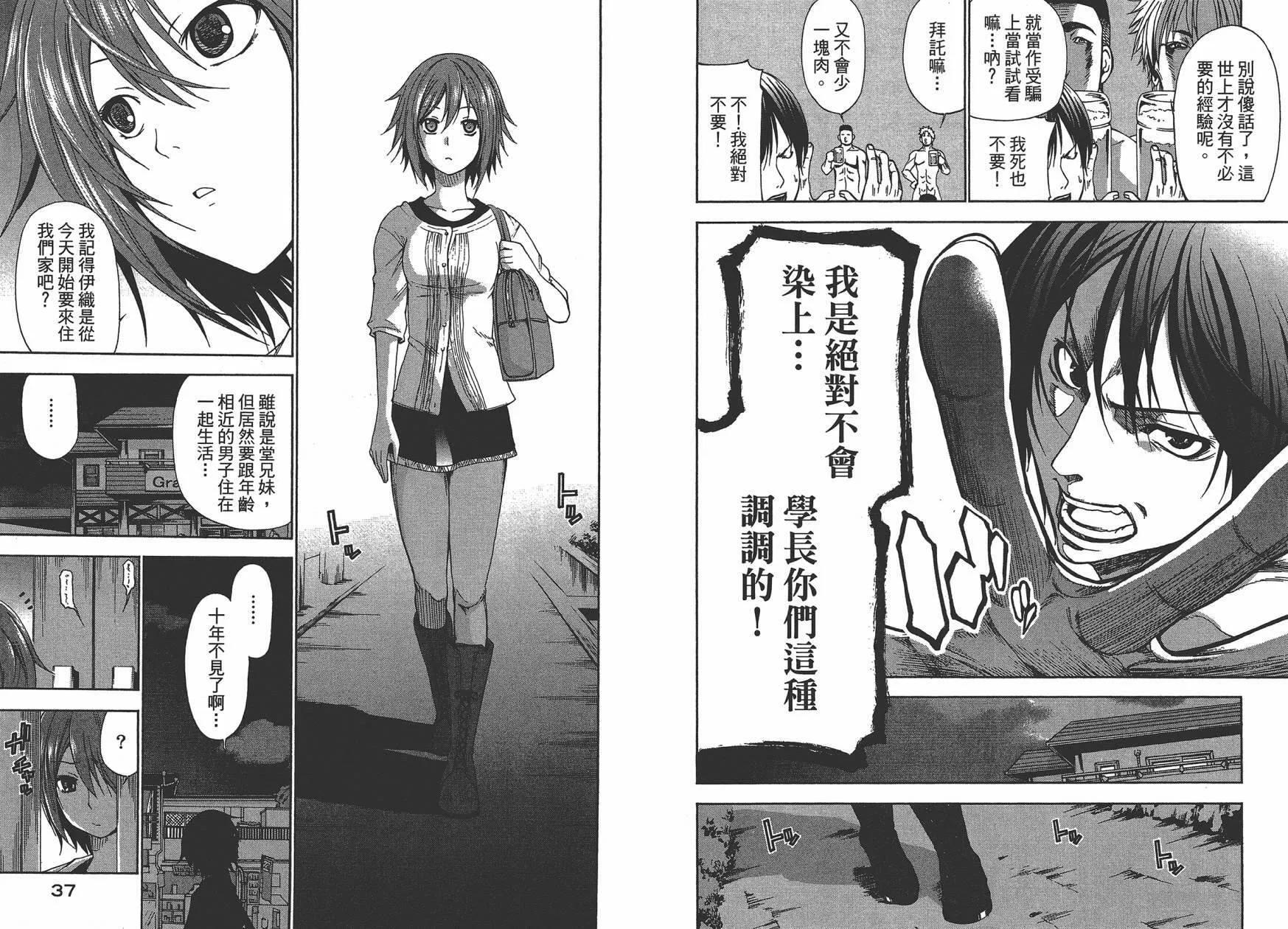 第1卷  第21页