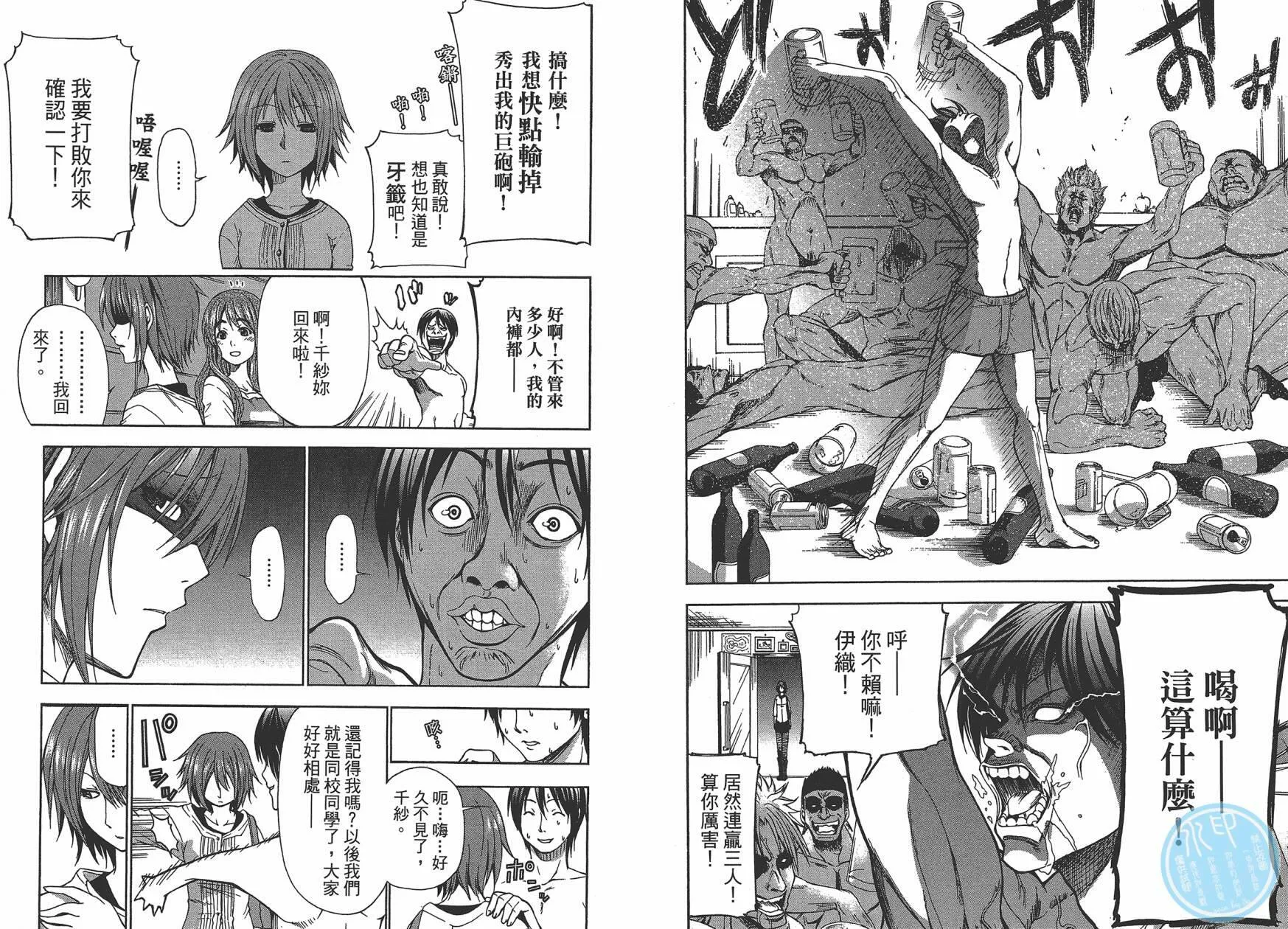 第1卷  第22页