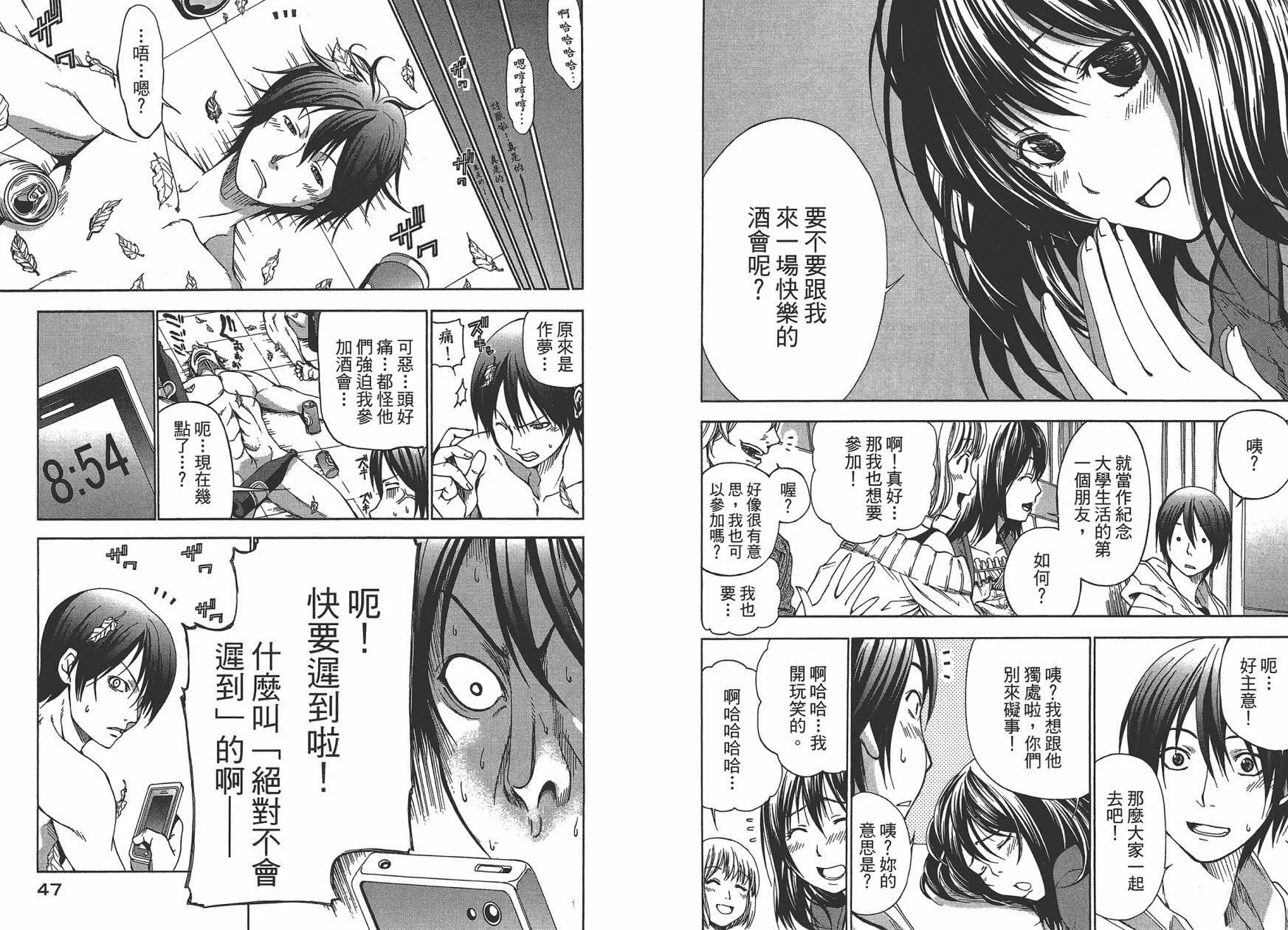 第1卷  第26页