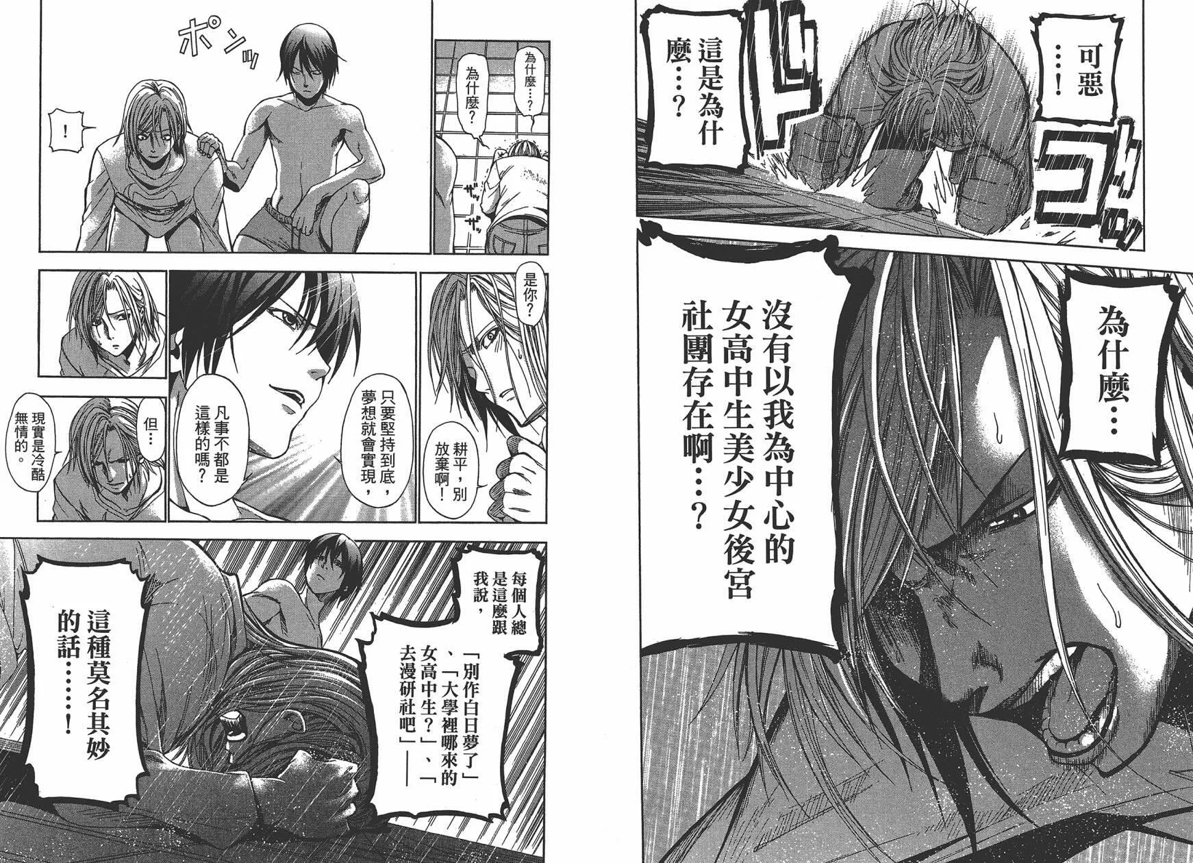 第1卷  第39页