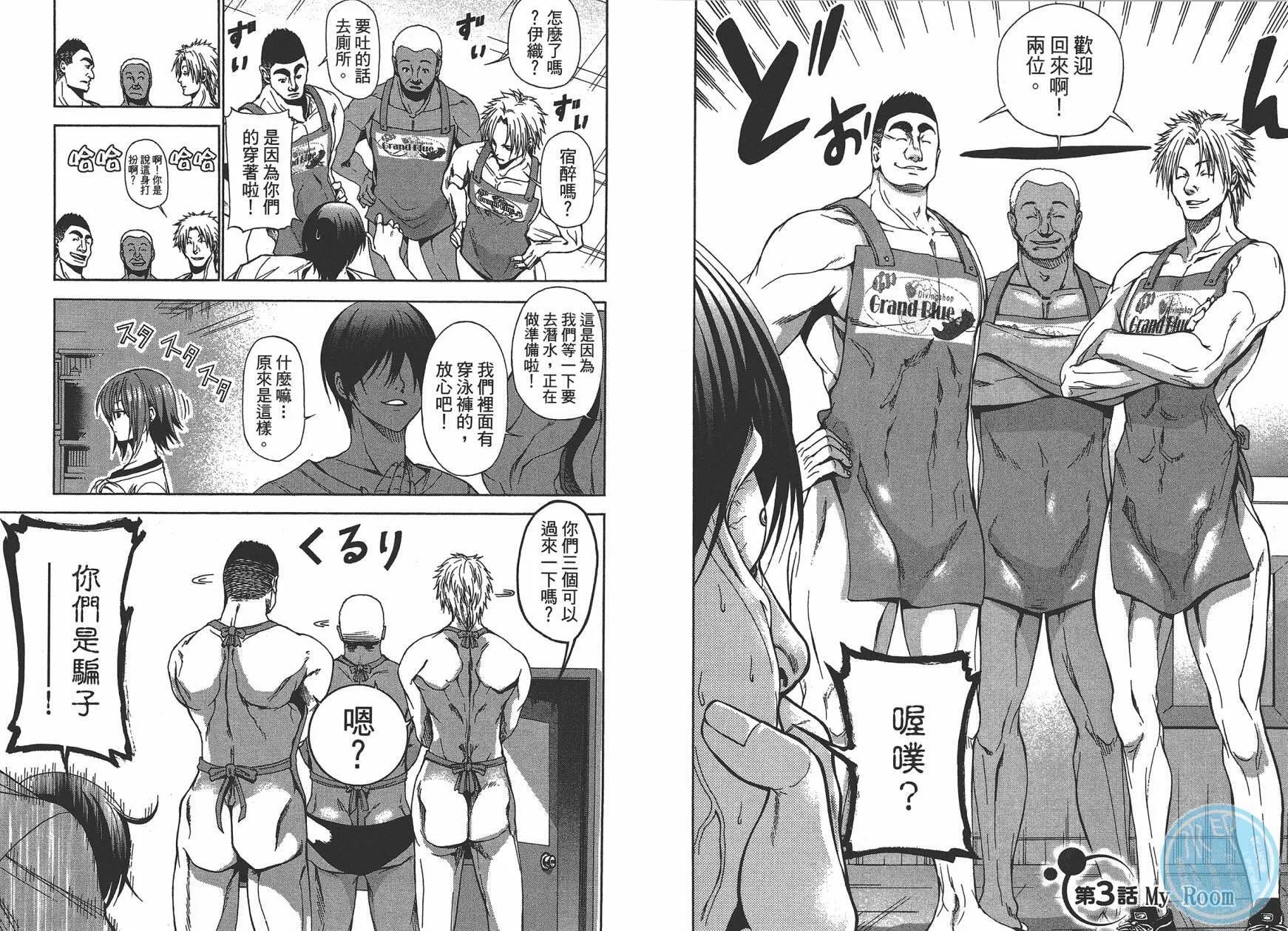 第1卷  第53页