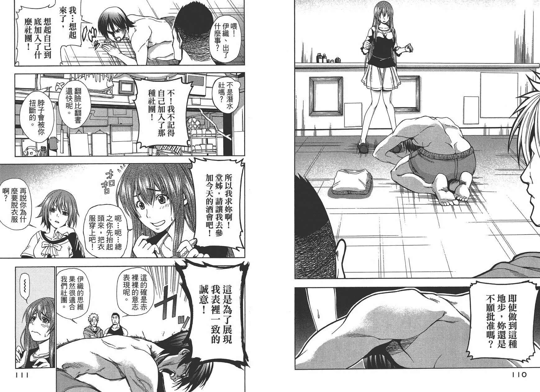 第1卷  第58页