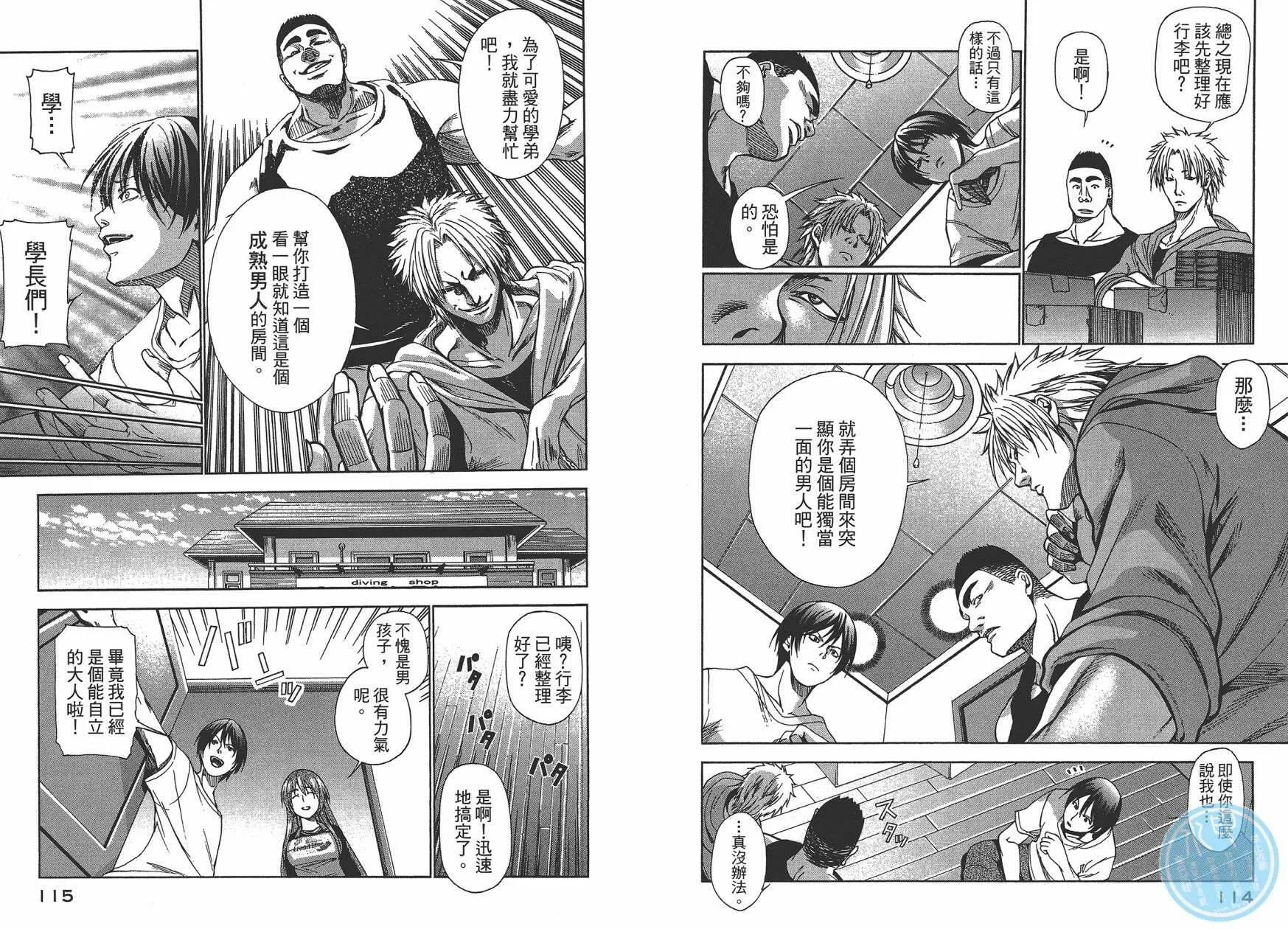 第1卷  第60页