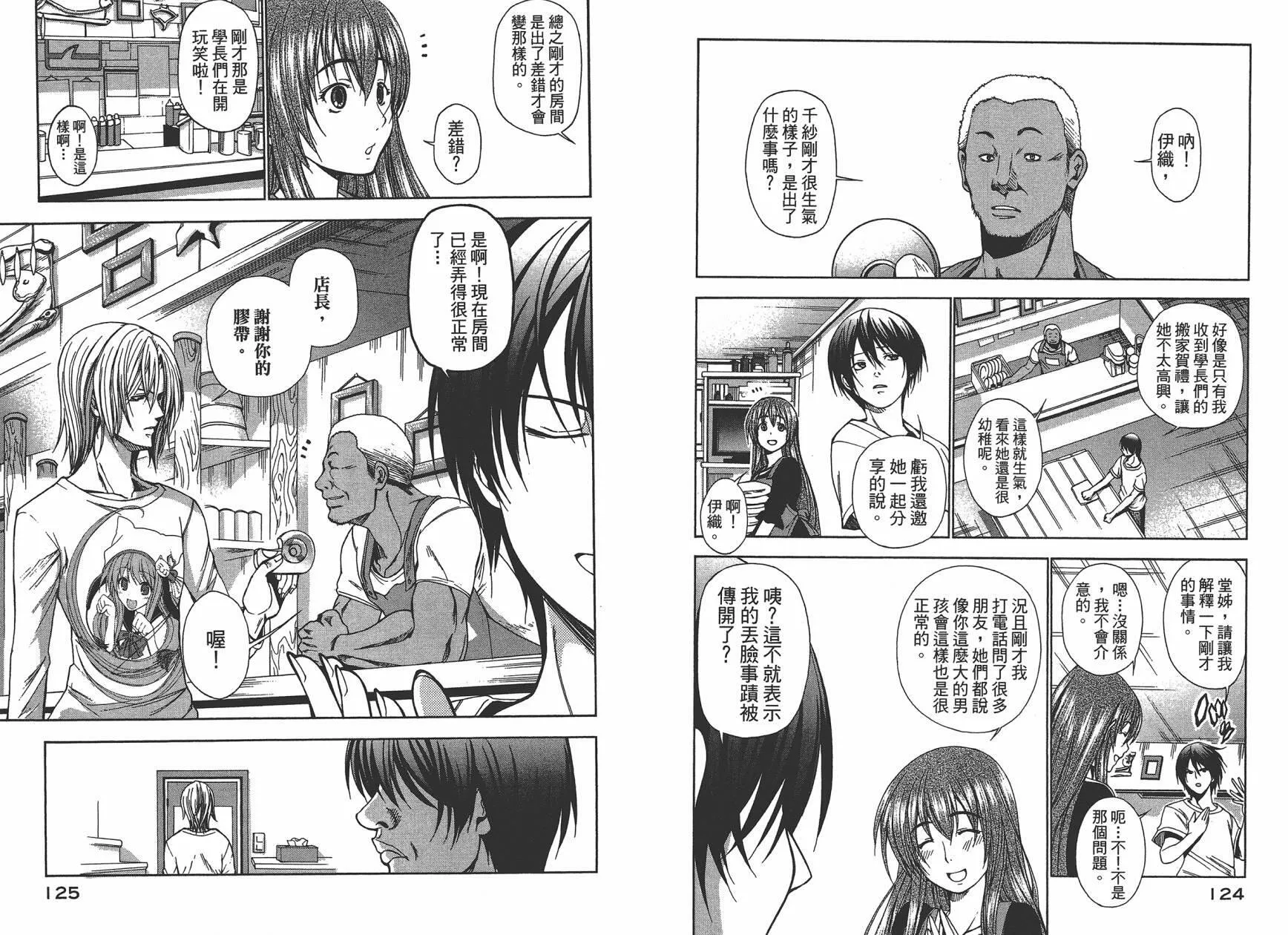 第1卷  第65页