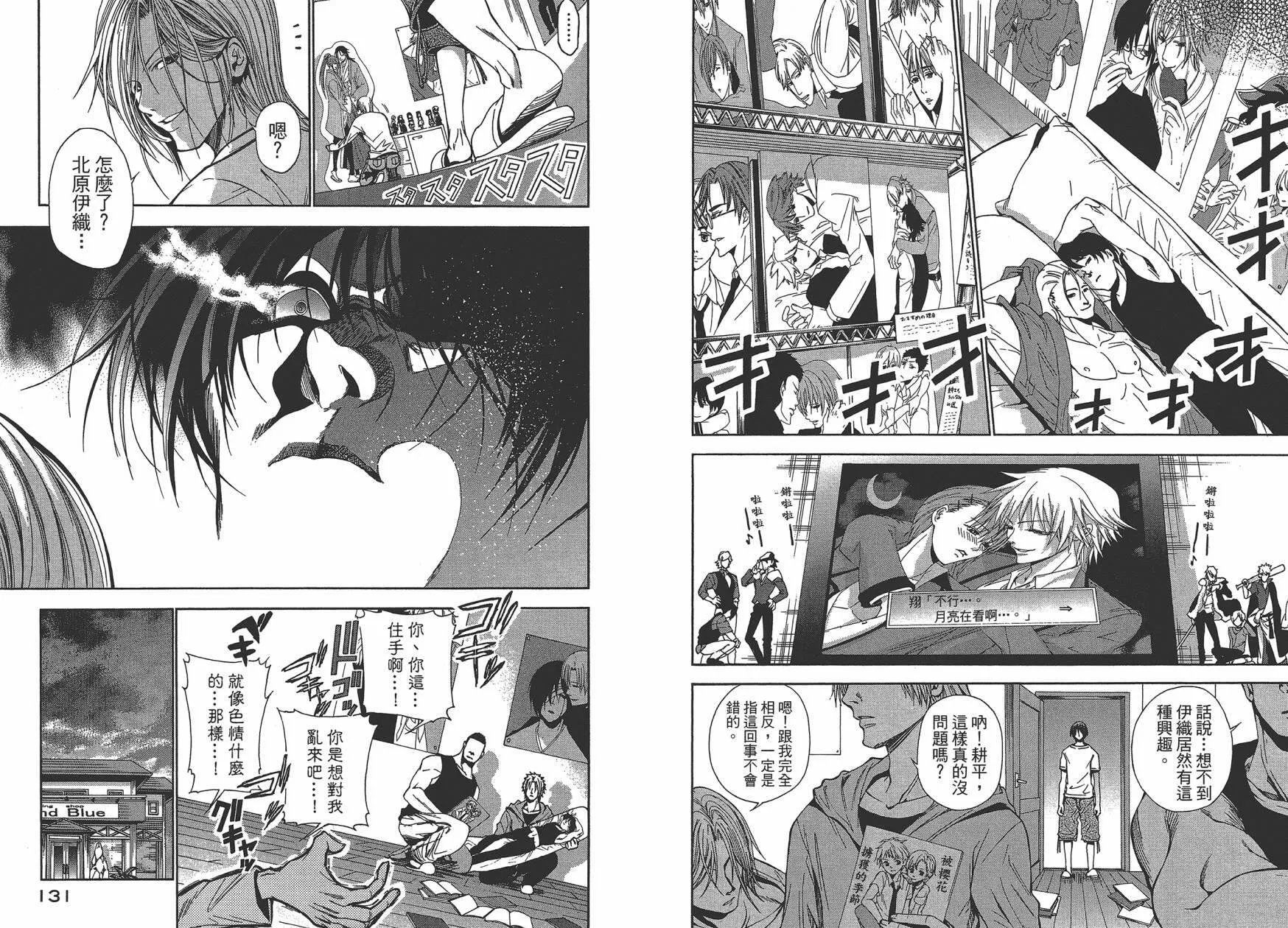 第1卷  第68页