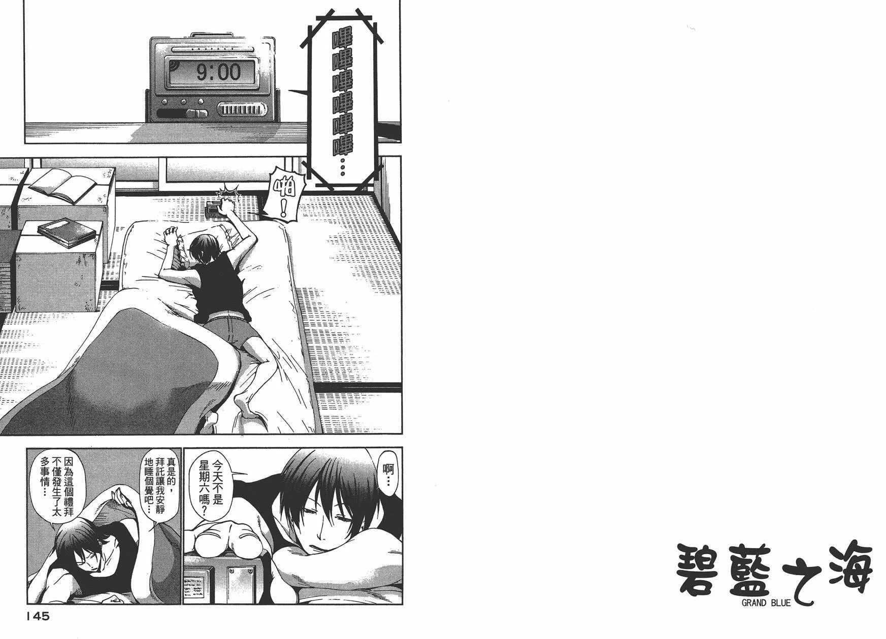 第1卷  第75页