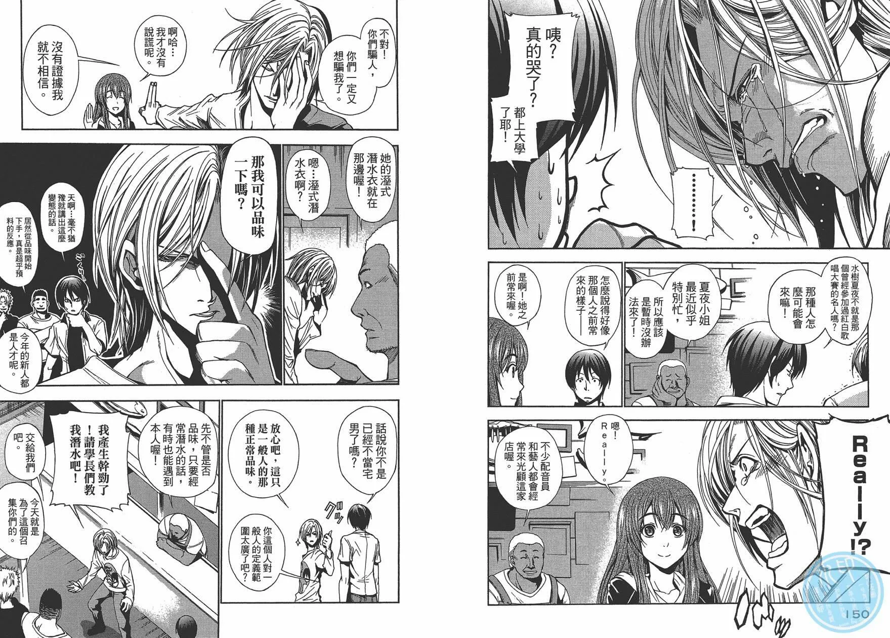 第1卷  第78页