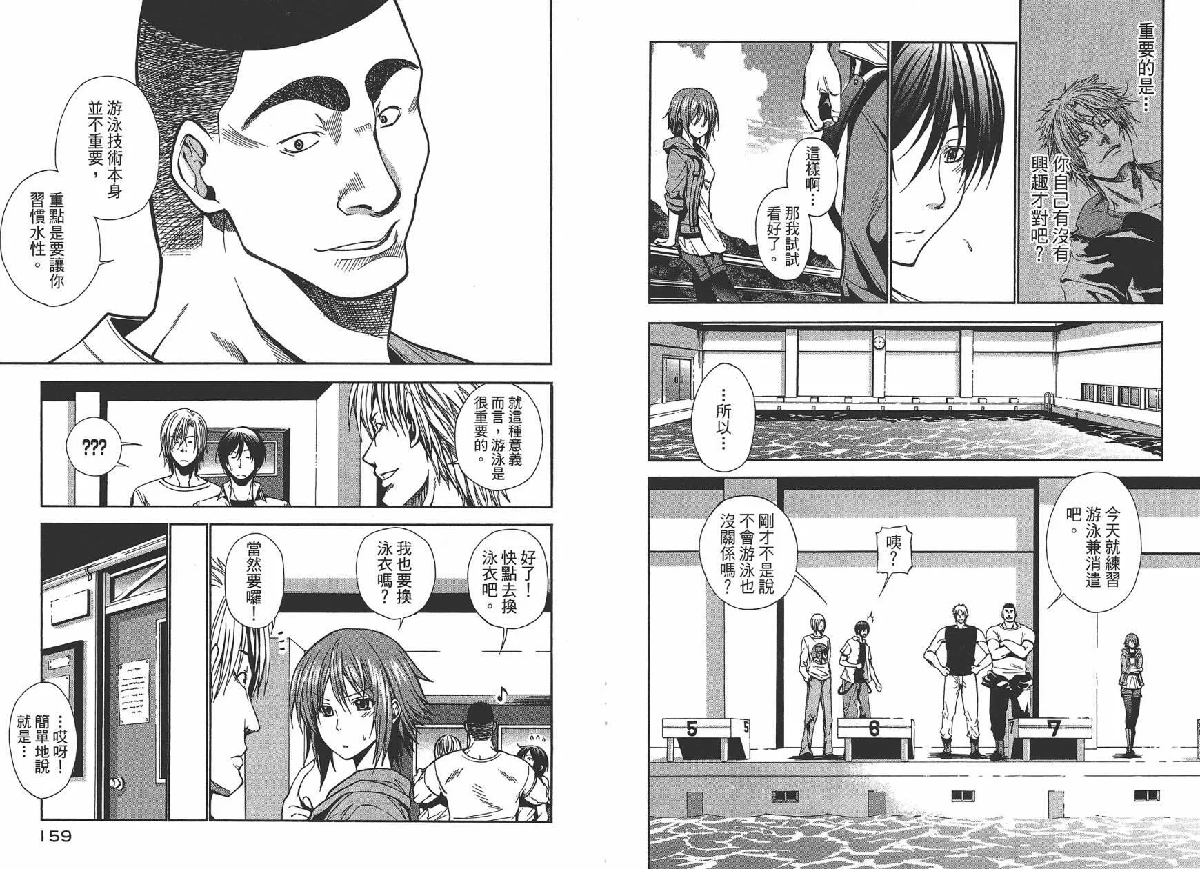 第1卷  第82页