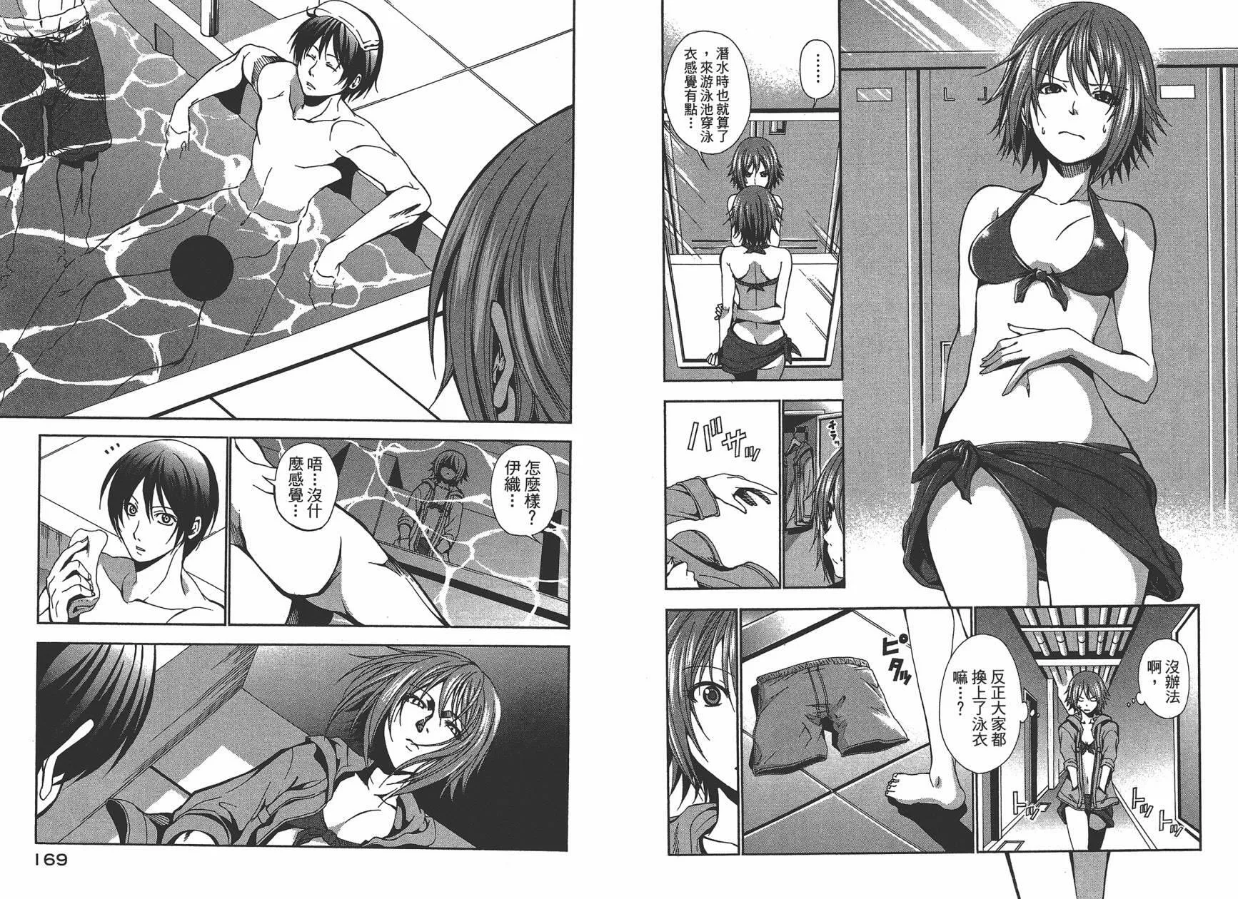 第1卷  第87页