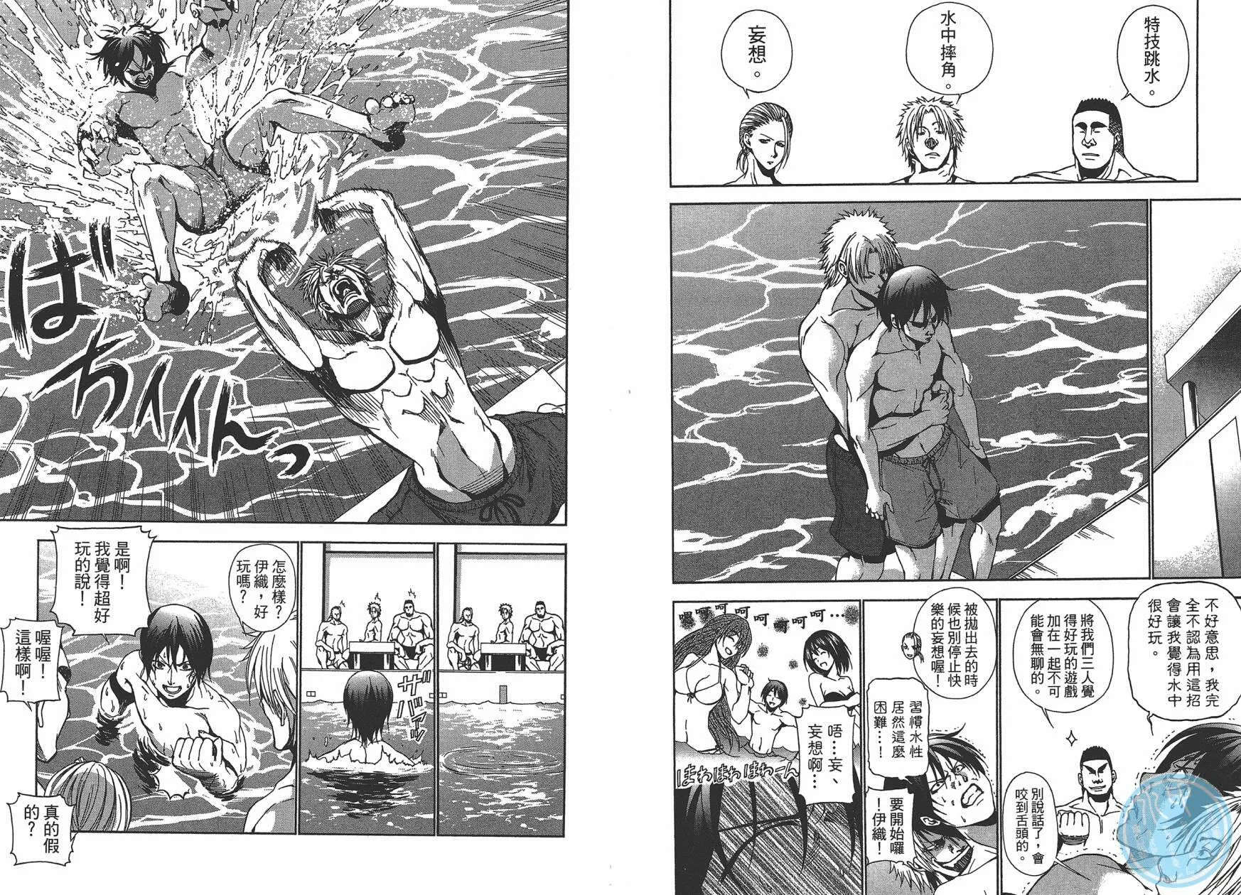 第1卷  第89页