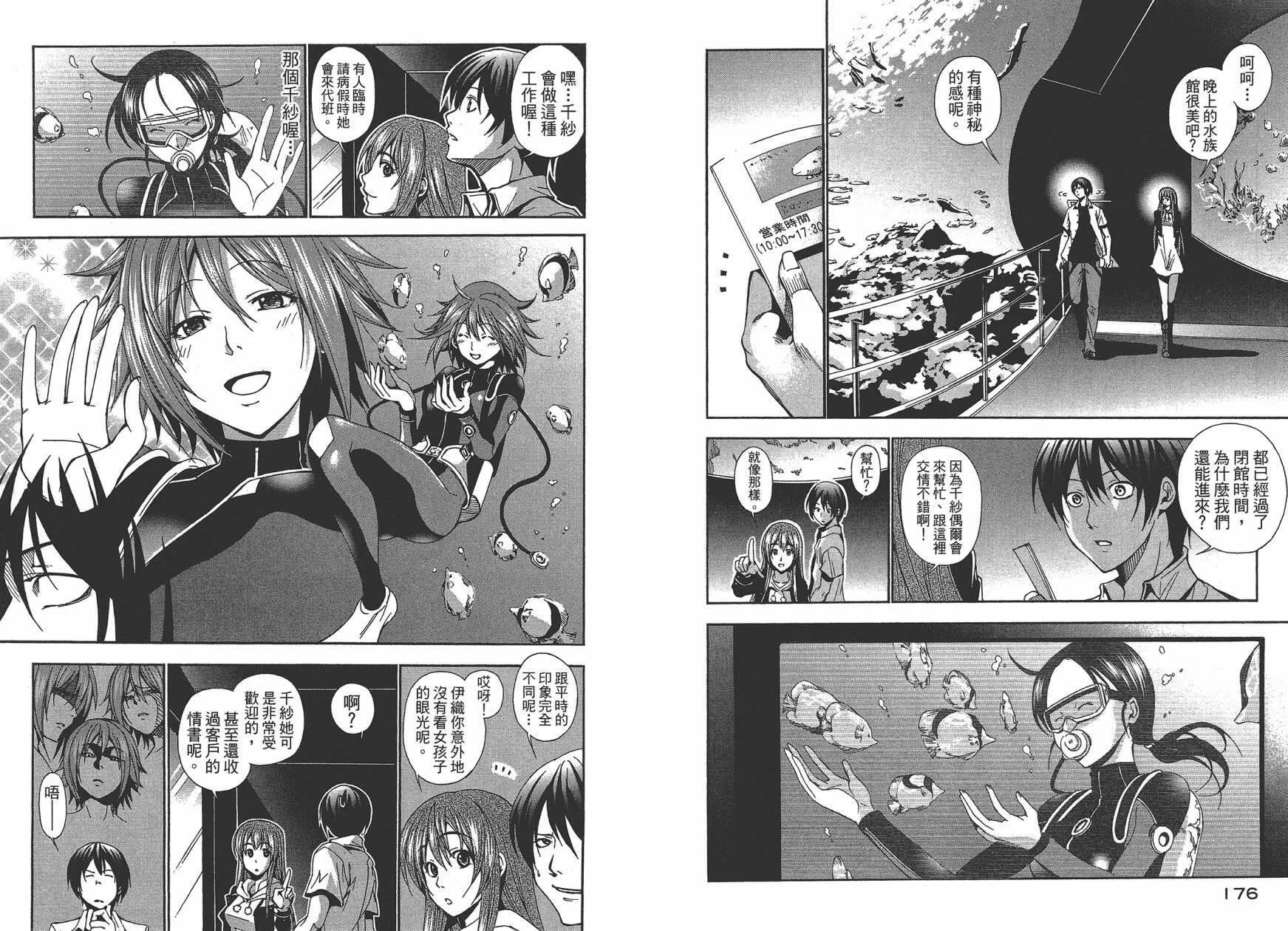 第1卷  第91页