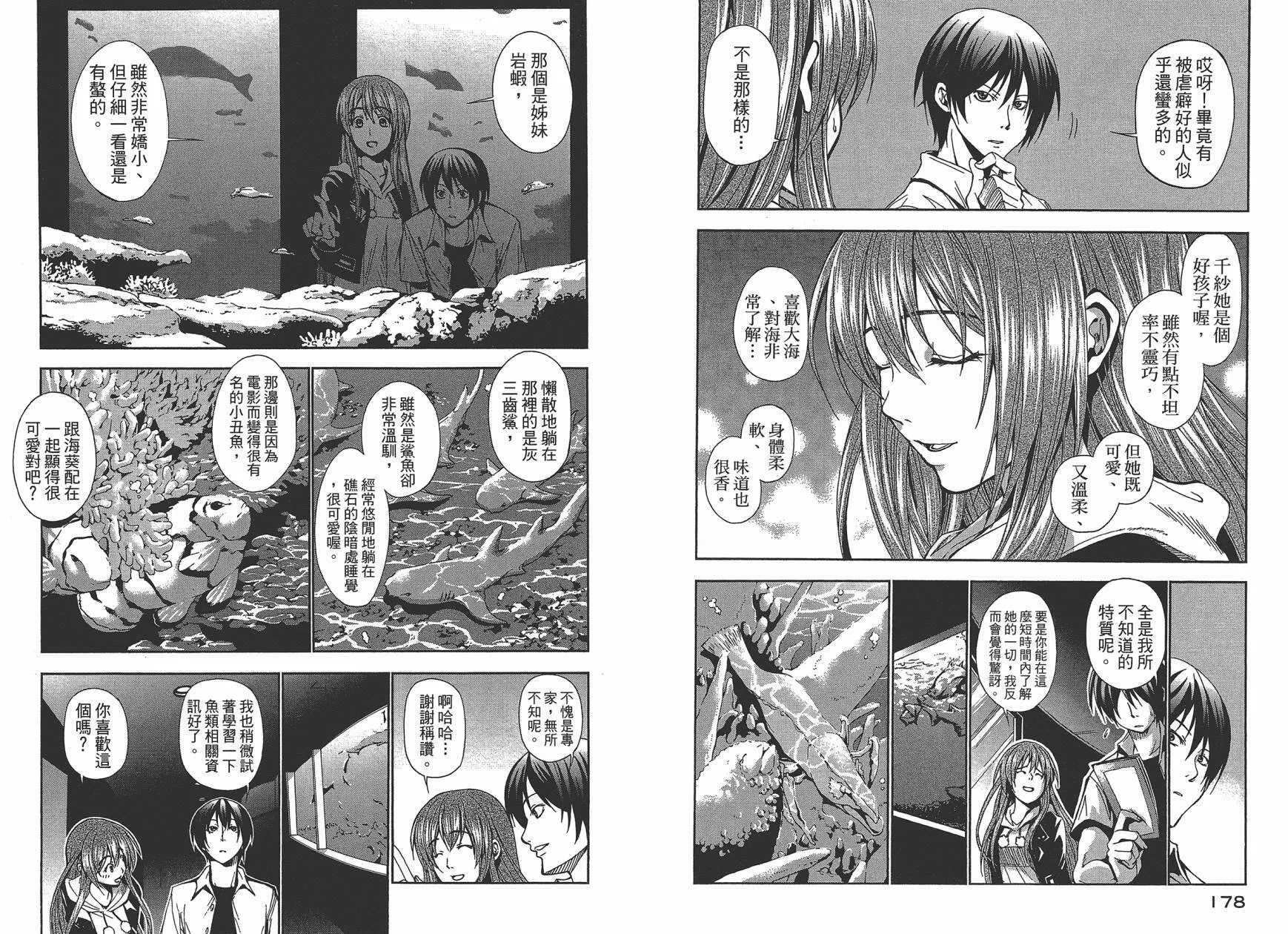 第1卷  第92页
