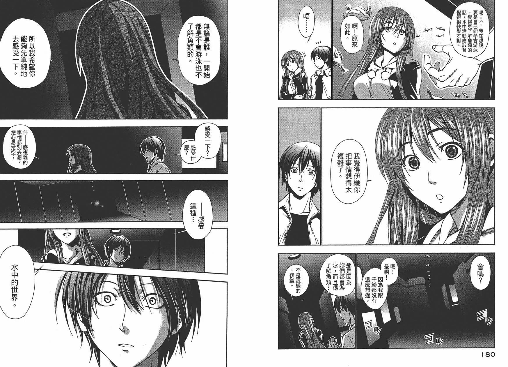 第1卷  第93页