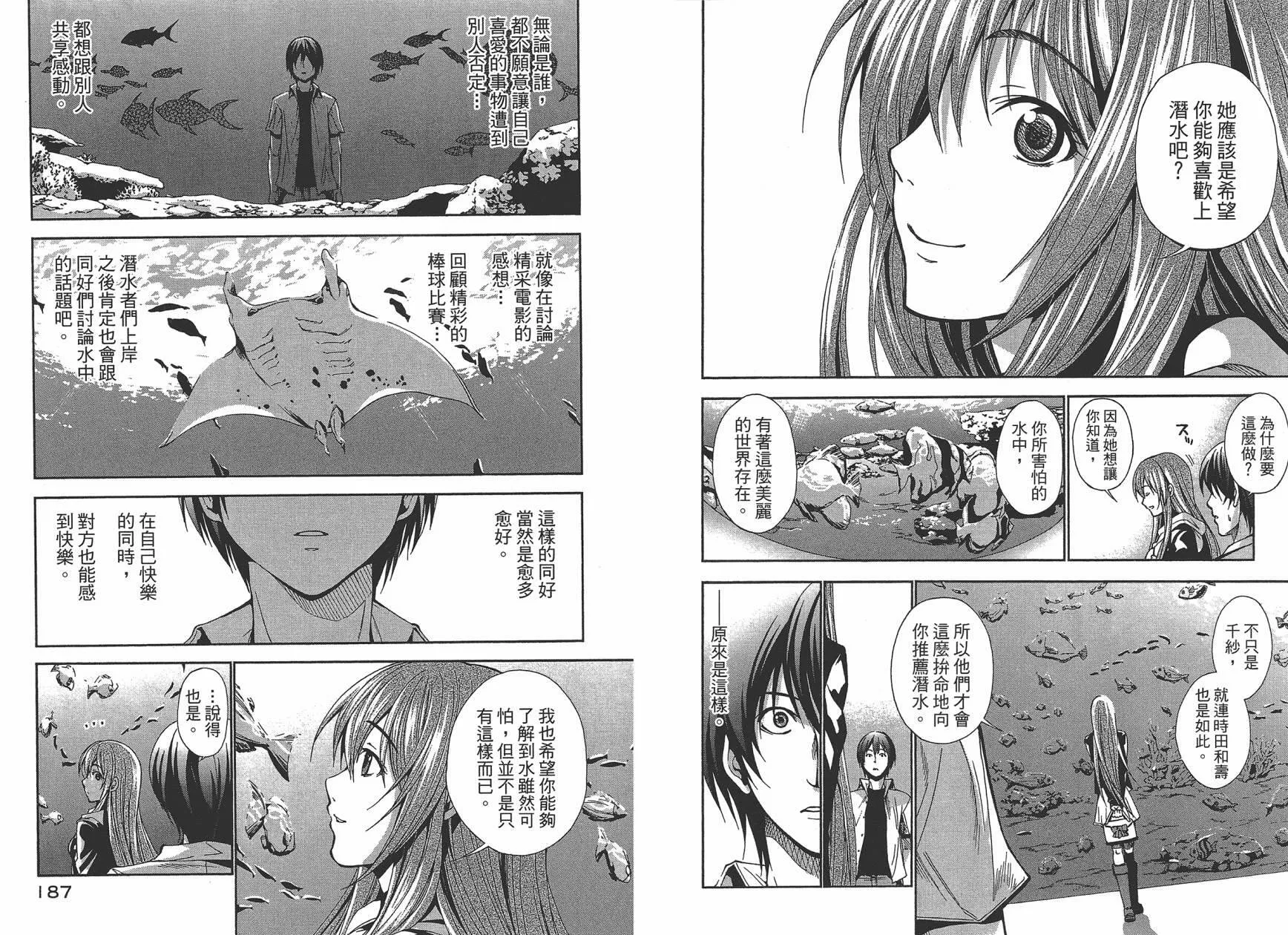 第1卷  第96页