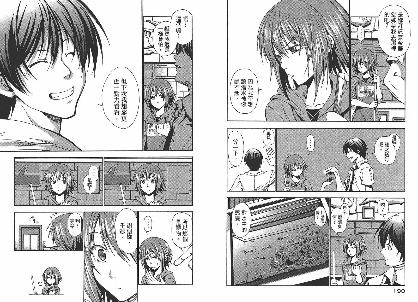 第1卷  第98页