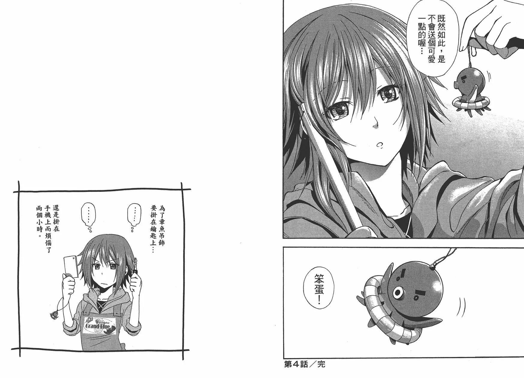 第1卷  第99页
