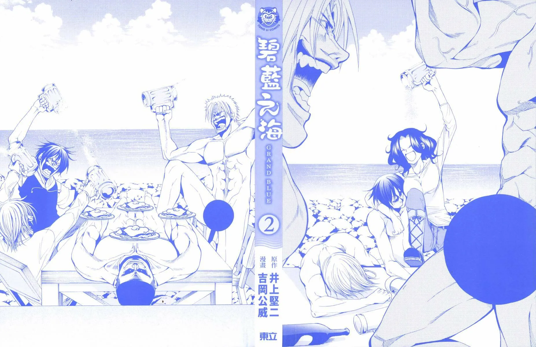 第1卷  第102页