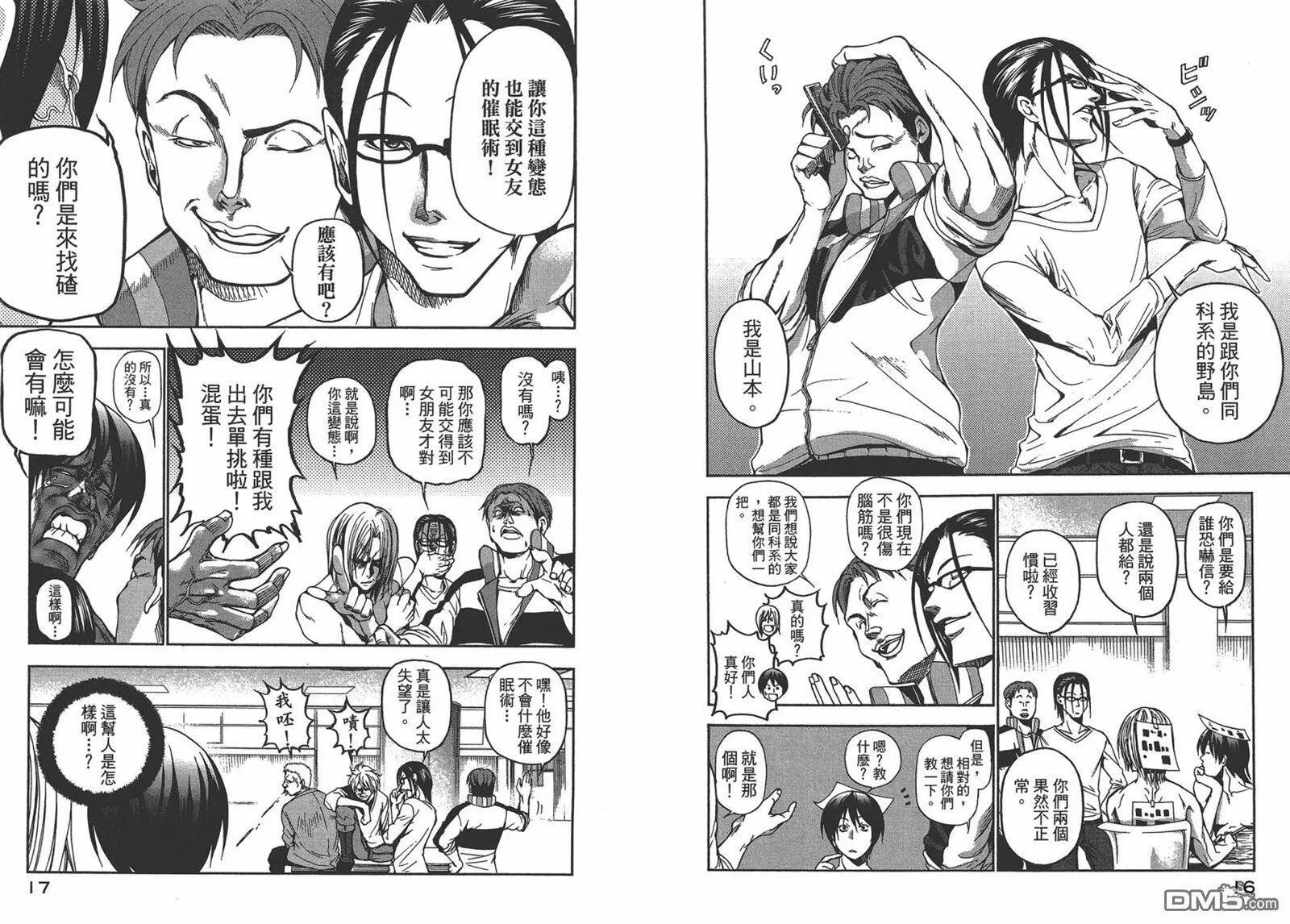 第3卷  第11页