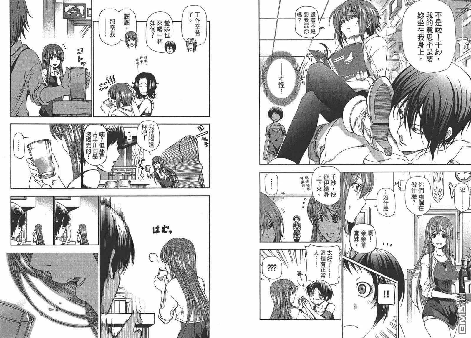 第3卷  第44页