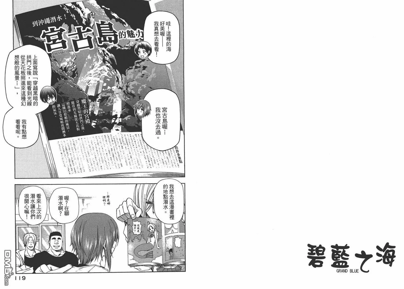 第3卷  第62页