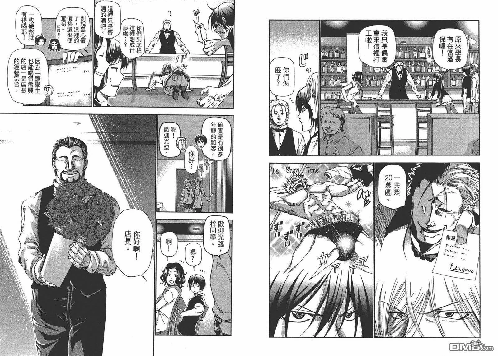 第4卷  第19页