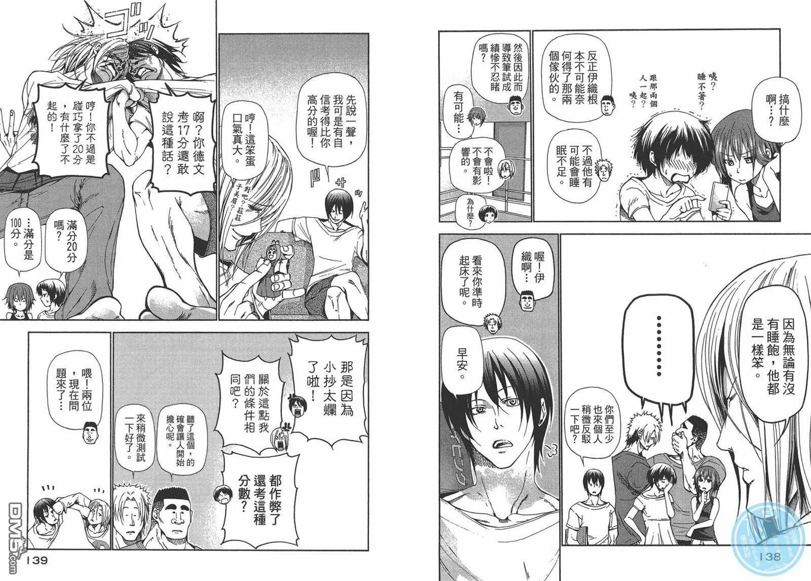 第4卷  第72页