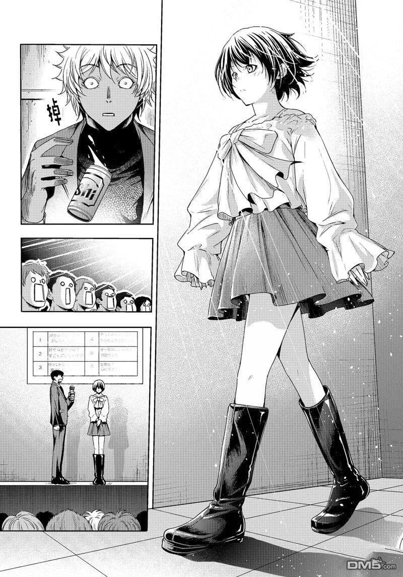 第93话 第33页