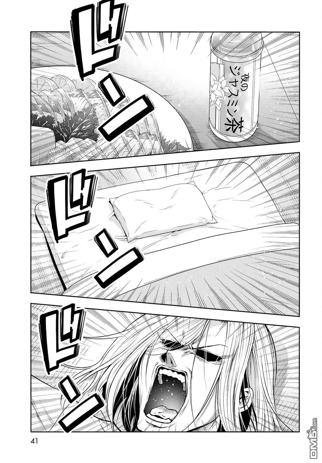 第97话 第36页