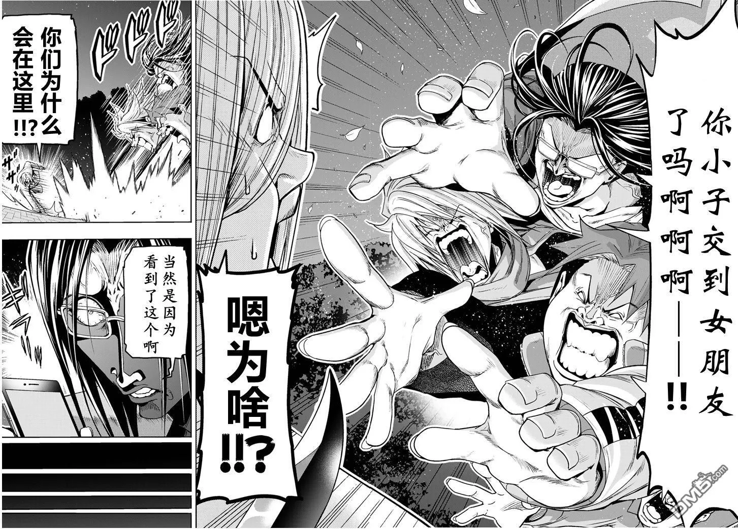 第98话 第14页